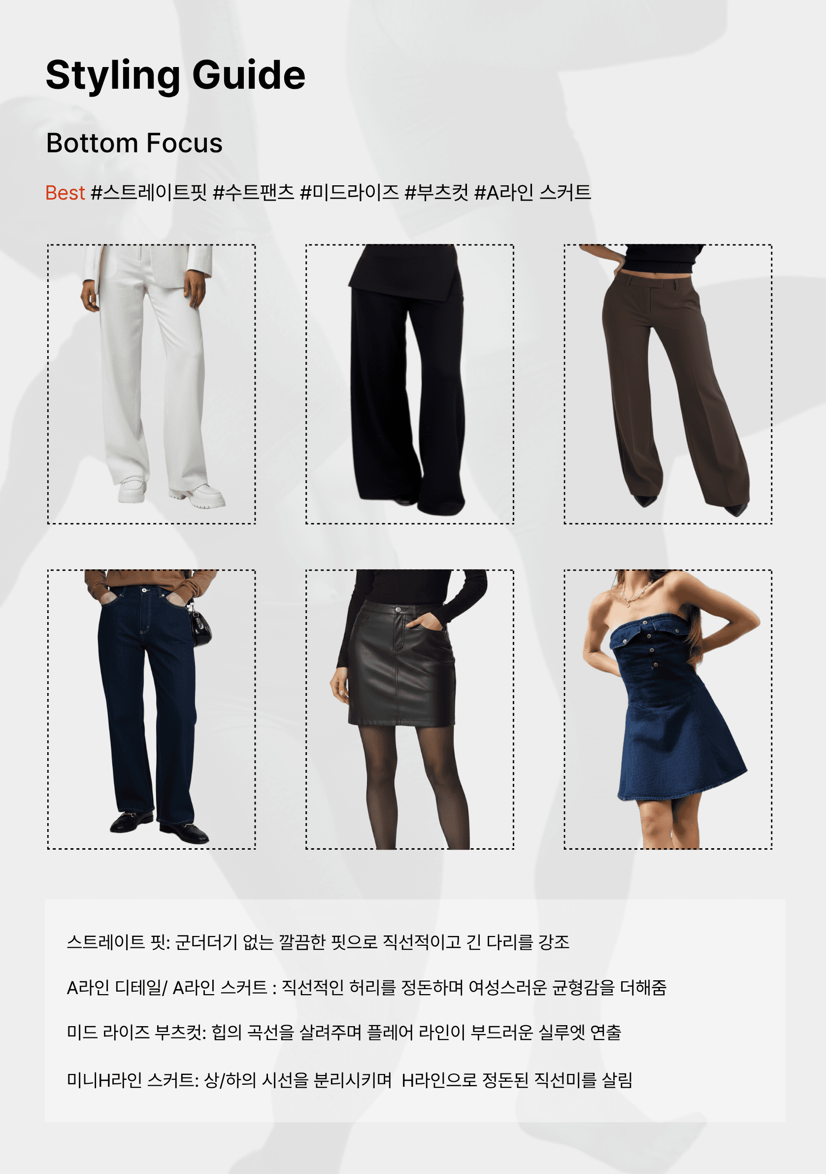 룩카이브 코디북 8